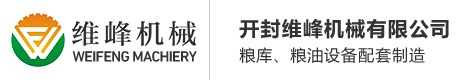 開(kāi)封維峰機(jī)械有限公司